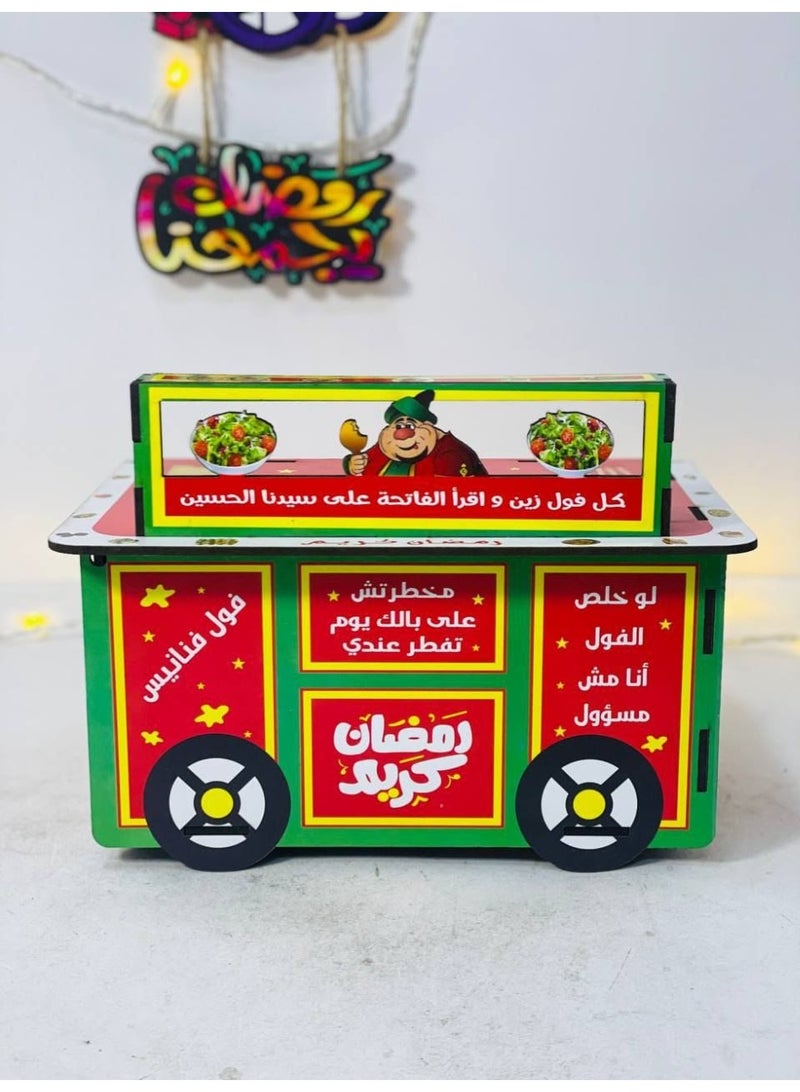 Ramadan tissue box shaped like a fava bean cart. The perfect box for your Ramadan table. Wooden box. Dimensions: 21*16 cm - Image 1